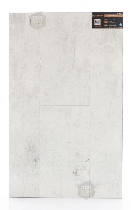 Ламинат Kronopol White concrete D1051