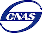 CNAS сертификат паркетной доски City Deco