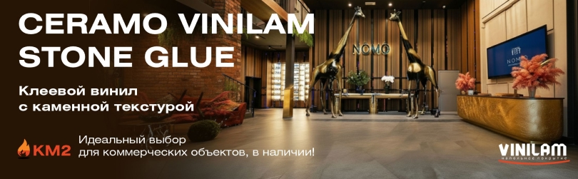 vinilam_stone_site-mob