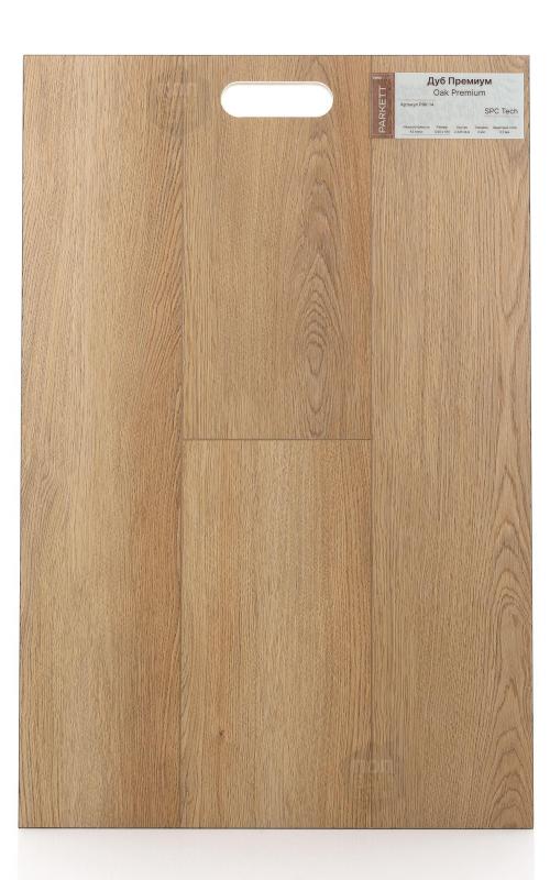 SPC ламинат Novafloor Дуб Премиум PRK-14
