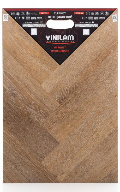 Виниловый ламинат Vinilam Венецианский IS11199