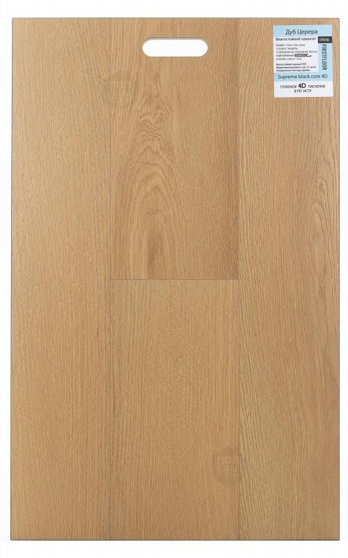 Ламинат FirstFloor Дуб Церера 1F416