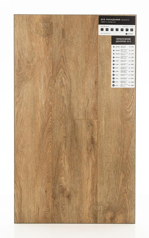Виниловый ламинат Alpine Floor Макадамия ECO 23-5