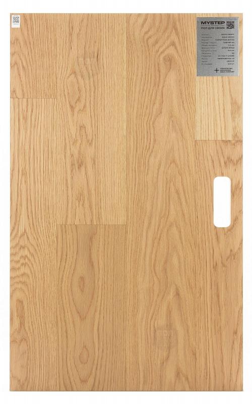 Паркетная доска My Step Kraft MSV01