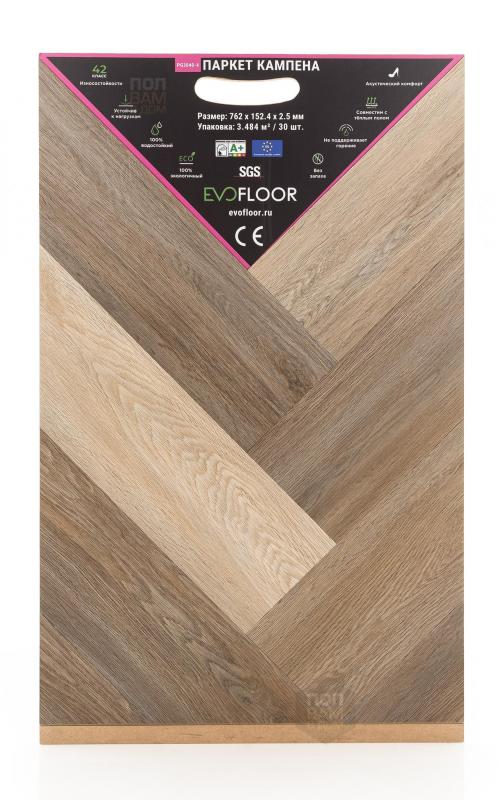 Виниловый ламинат EvoFloor Kampena PG934-1-2.5