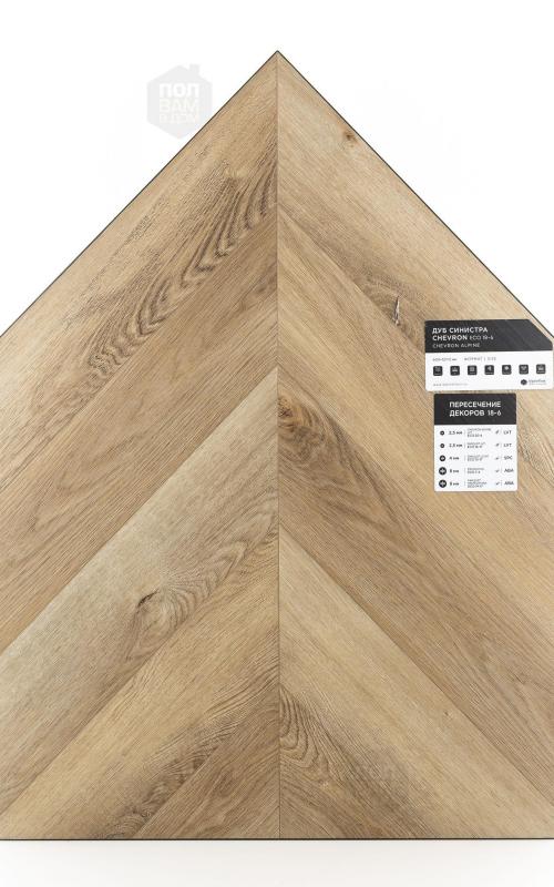 SPC ламинат Alpine Floor Дуб Синистра ECO 18-6