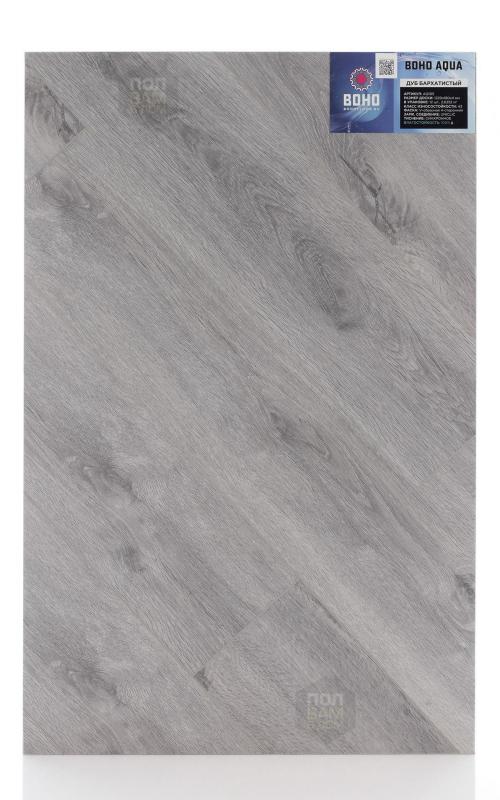 SPC ламинат Boho Floors Дуб Бархатистый AQ 105