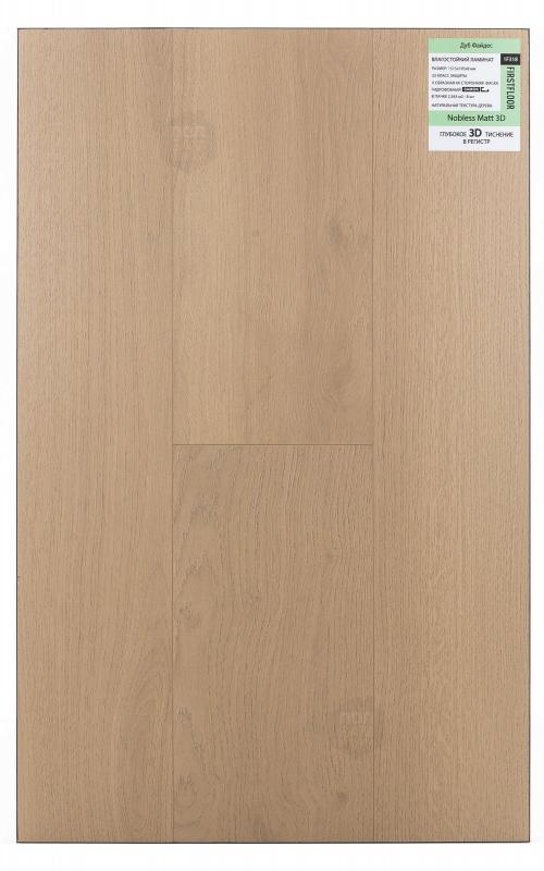 Ламинат FirstFloor Дуб Файдес 1F318