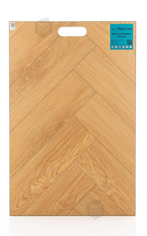 SPC ламинат Floor4me Абето Альгамбра F4M-406