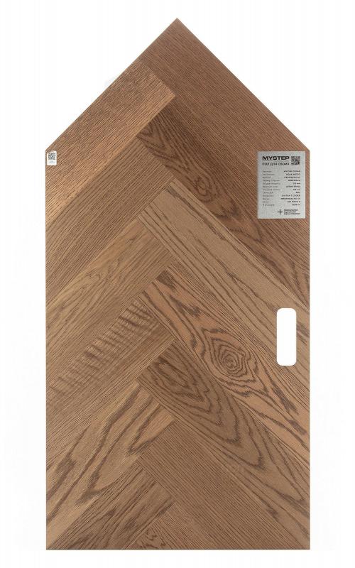 Паркетная доска My Step Cedar MSV12H