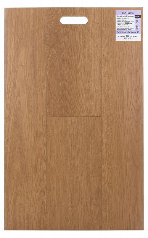 Ламинат FirstFloor Дуб Витра 1F405