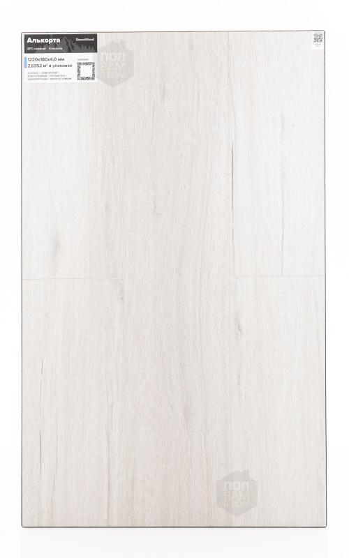 SPC ламинат StoneWood Алькорта SW1025