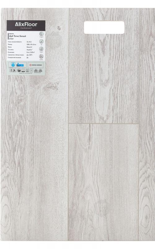 Ламинат AlixFloor Дуб тетис белый D7057