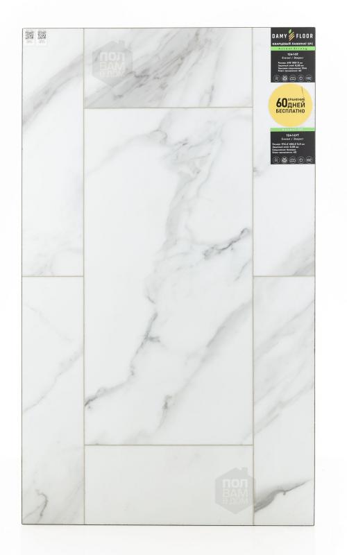 Виниловый ламинат Damy Floor Эверест 124-1-LVT