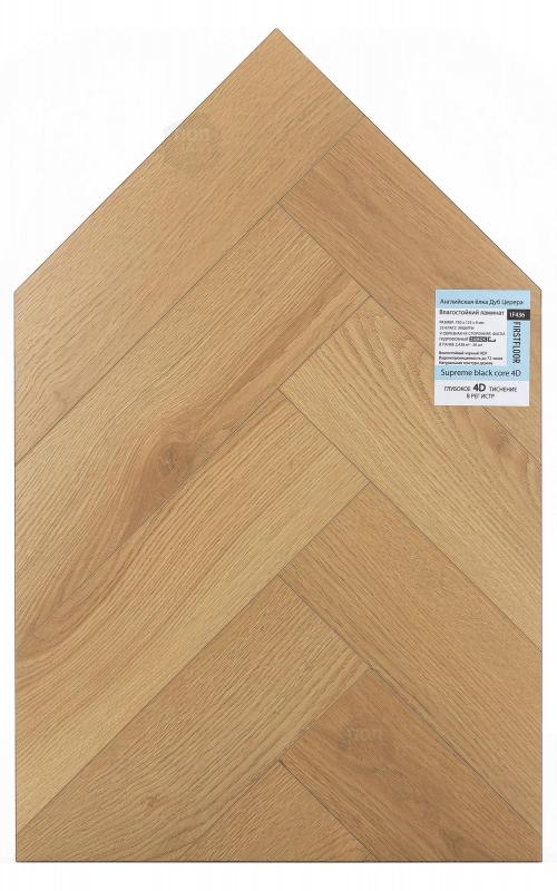 Ламинат FirstFloor Дуб Церера 1F436