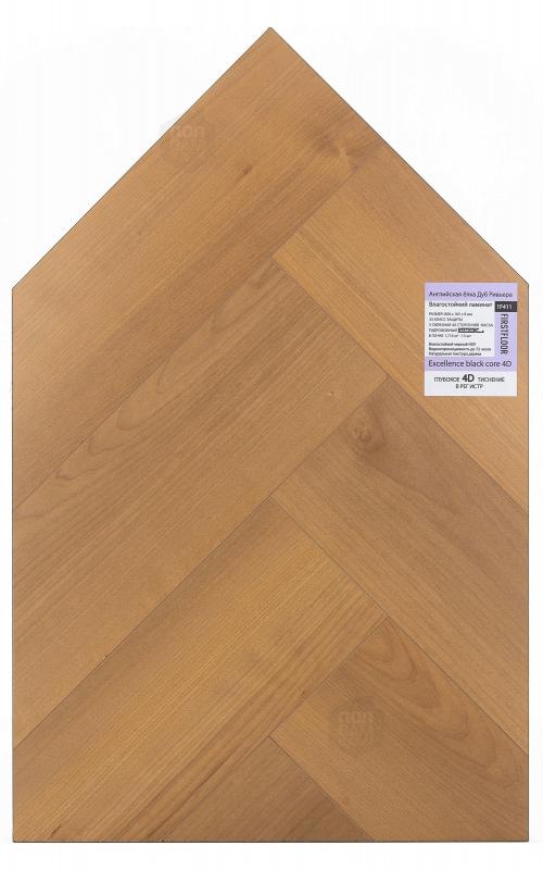 Ламинат FirstFloor Дуб Ривьера 1F411