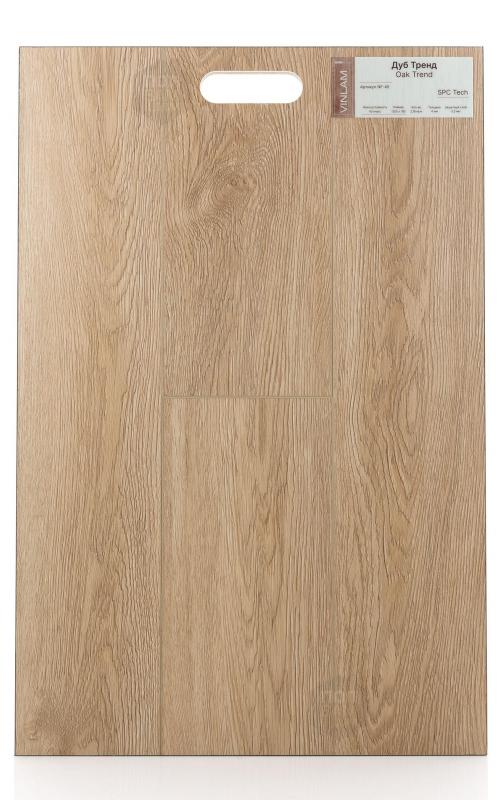 SPC ламинат Novafloor Дуб Тренд NF-45
