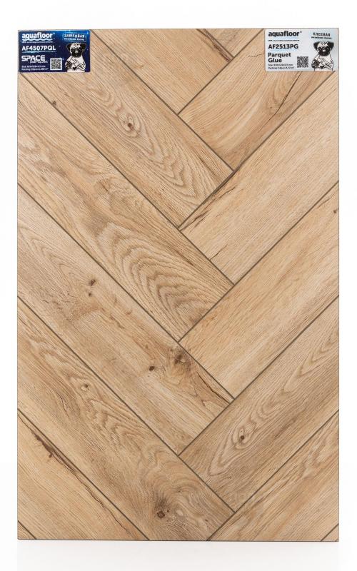 Виниловый ламинат Aquafloor AF2513PG