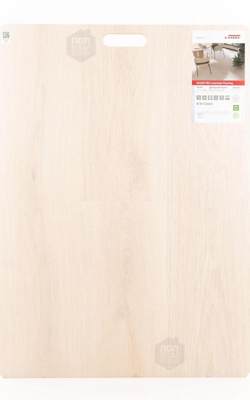 Ламинат EGGER Дуб Бруклин белый EPL095