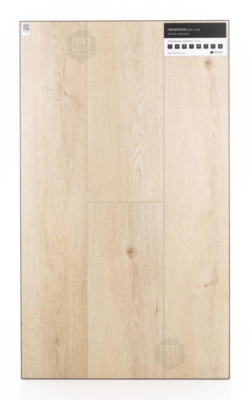 Виниловый ламинат Alpine Floor Гигантум ECO 11-2402