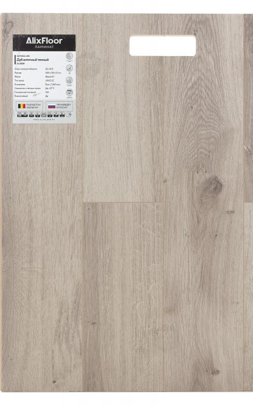 Ламинат AlixFloor Дуб античный темный ALX829