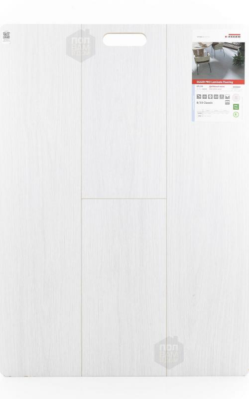 Ламинат EGGER Дуб Белый песок EPL219