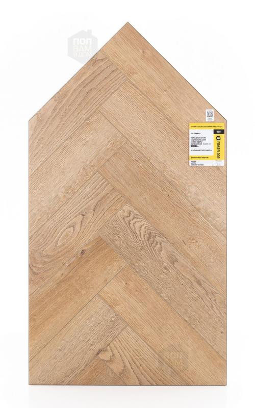 SPC ламинат FirstFloor Сербский натуральный дуб 1F041