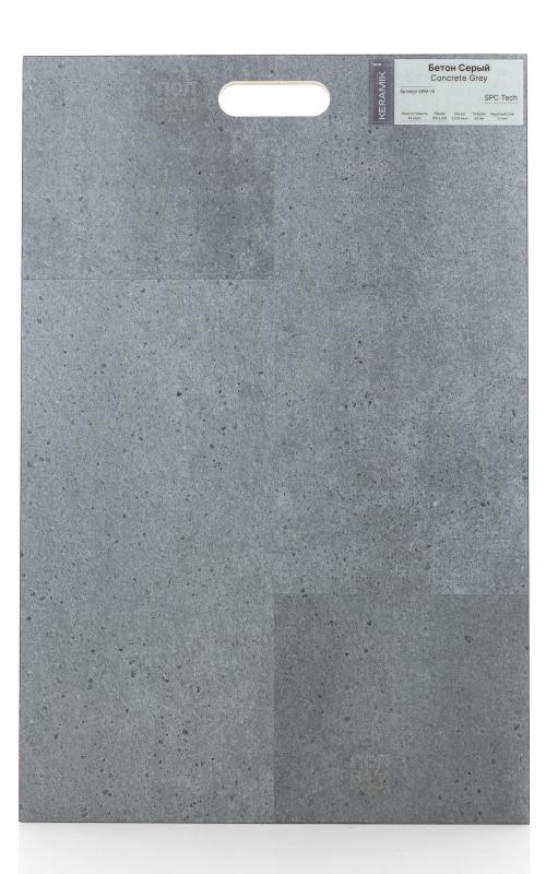 SPC ламинат Novafloor Бетон Серый KRM-10