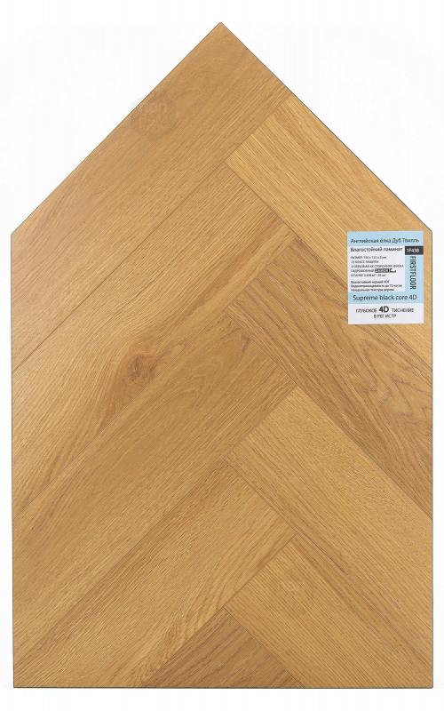Ламинат FirstFloor Дуб Твилль 1F438
