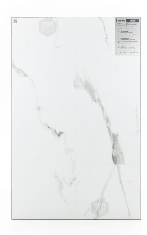 SPC ламинат EvoFloor Камень Олимп S003