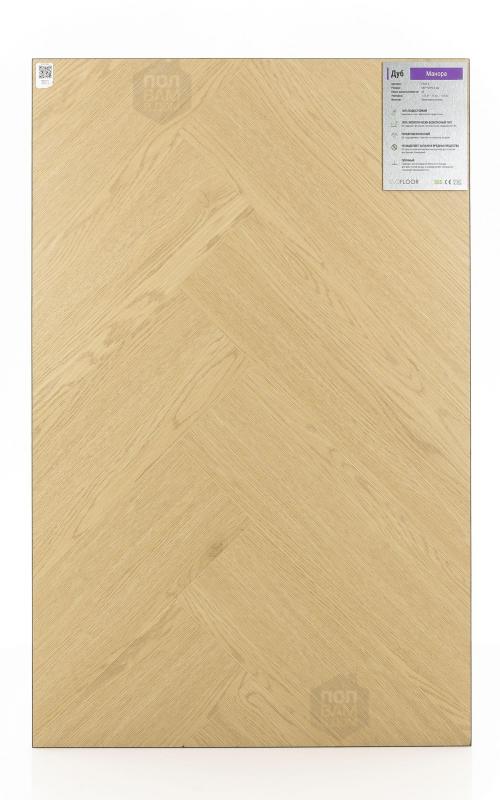 SPC ламинат EvoFloor Паркет Манора P922-3