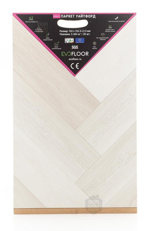 Виниловый ламинат EvoFloor Whiteford PG3040-1-2.5