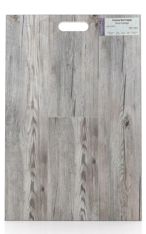 SPC ламинат Novafloor Сосна Коттедж PRK-21