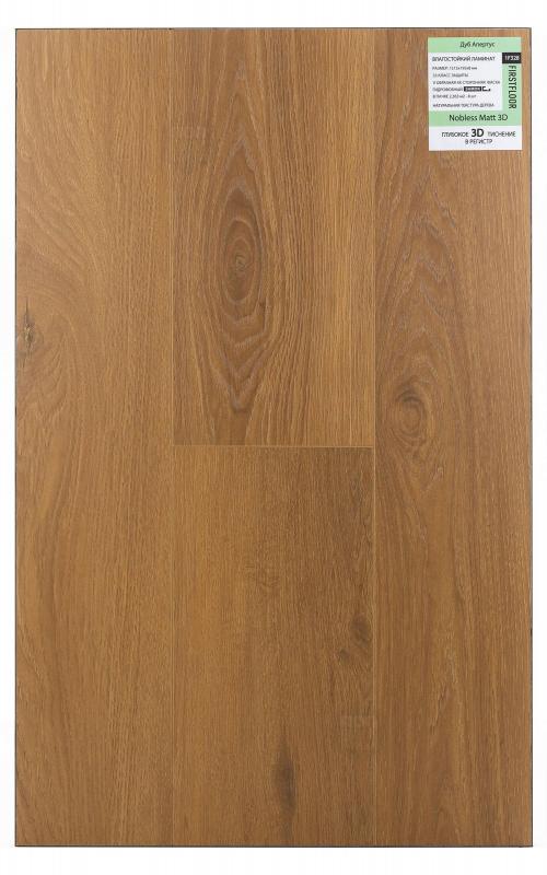Ламинат FirstFloor Дуб Апертус 1F328