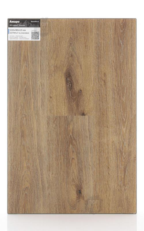 SPC ламинат StoneWood Амаро SW1003