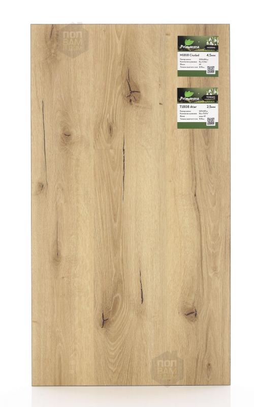 Виниловый ламинат Primavera Atar M1808