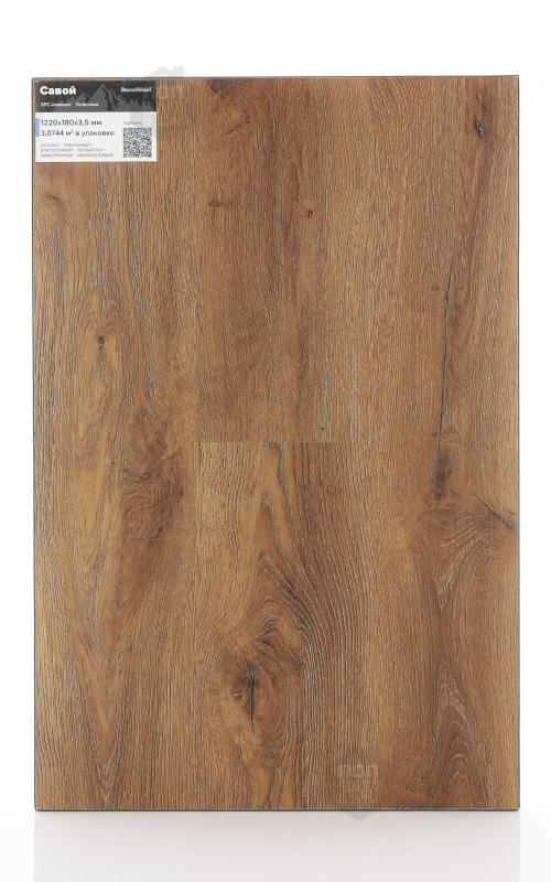 SPC ламинат StoneWood Савой SW1021