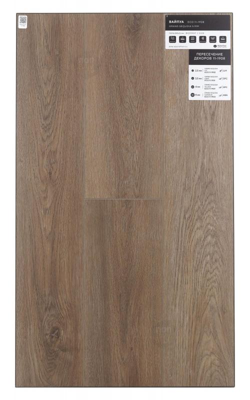 SPC ламинат Alpine Floor Вайпуа ECO 11-1908
