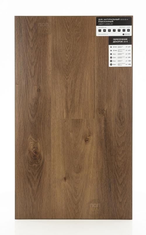 Виниловый ламинат Alpine Floor Дуб Натуральный Изысканный ECO 23-4