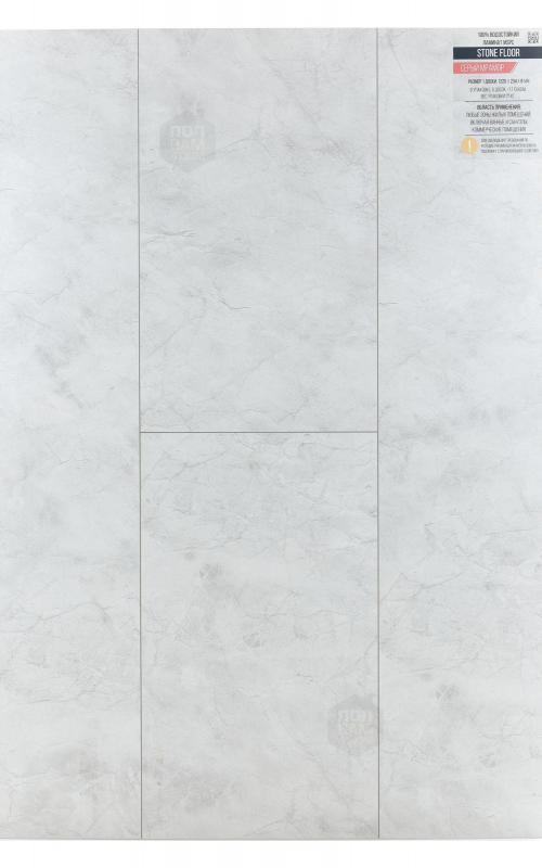 SPC ламинат Stone Floor Серый мрамор DCA5 MP