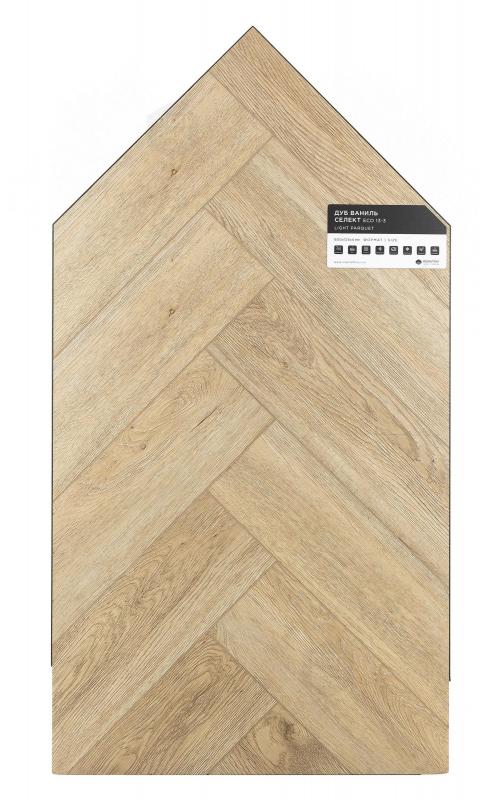 Виниловый ламинат Alpine Floor Дуб Ваниль Селект ECO 16-3