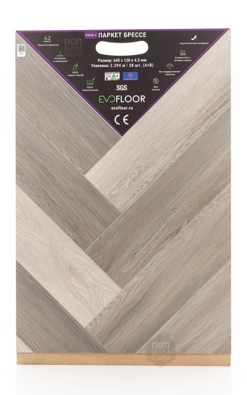 SPC ламинат EvoFloor Bressay P3040-2