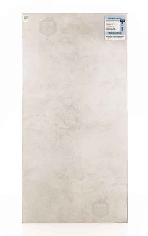 Виниловый ламинат FirstFloor Млечный путь 2F108