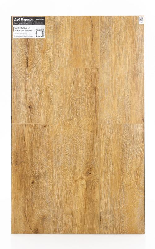 Виниловый ламинат StoneWood Дуб Паради E-199-01