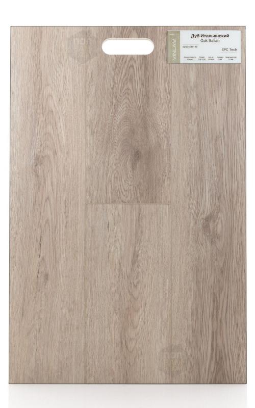 SPC ламинат Novafloor Дуб Итальянский NF-49