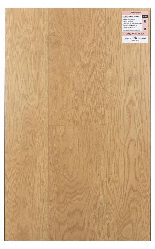 Ламинат FirstFloor Дуб Рапсодия 1F305