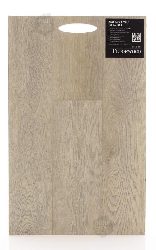 SPC ламинат Floorwood Дуб Фрея 6402