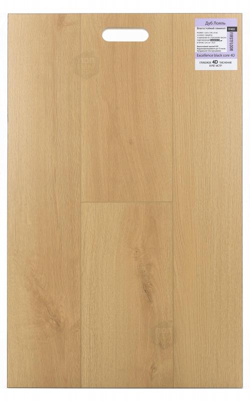Ламинат FirstFloor Дуб Лояль 1F403