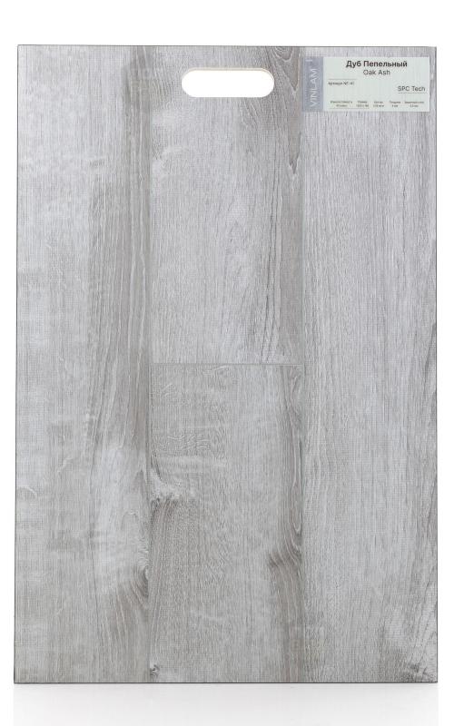 SPC ламинат Novafloor Дуб Пепельный NF-41