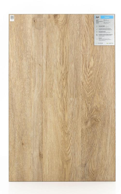 SPC ламинат EvoFloor Дуб Барнео S006-2